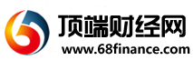 頂端財經網logo