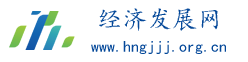 經濟發展網logo