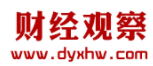 財(cái)經(jīng)觀察網(wǎng)logo