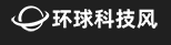 環(huán)球科技風(fēng)logo