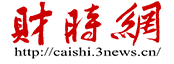 財時網logo