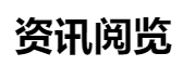 百家號（資訊閱覽）logo