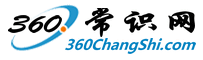 360常識網投資理財logo