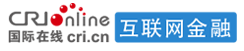 國際在線互聯(lián)網(wǎng)金融logo