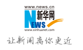 新華網(wǎng)書畫首發(fā)logo