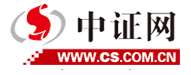 中證網首發logo