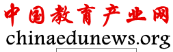 中國教育產業網logo