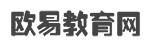 歐易教育網(wǎng)logo
