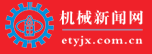 機械新聞網logo