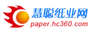 慧聰紙業logo