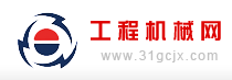 中國工程機械網logo