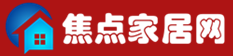 焦點家居網logo