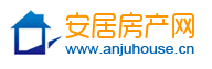 安居房產網logo
