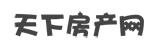 天下房產(chǎn)網(wǎng)logo
