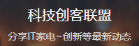 網易號（科技創客聯盟）logo