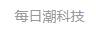一點資訊（每日潮科技）logo