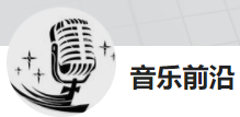今日頭條（音樂前沿）logo