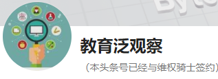 今日頭條（教育泛觀察）logo