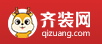 齊裝網logo