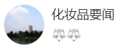 搜狐號（化妝品要聞）logo
