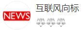 搜狐號（互聯風向標）logo