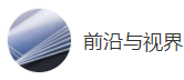 搜狐號（前沿與視界）logo
