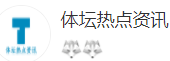搜狐號（體壇熱點資訊）logo