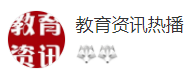 搜狐號（教育資訊熱播）logo