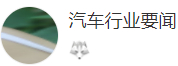 搜狐號（汽車行業要聞）logo