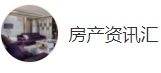 搜狐號（房產資訊匯）logo