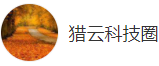 搜狐號(hào)（獵云科技圈）logo