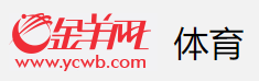 金羊網體育logo