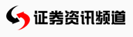 證券資訊頻道logo