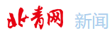 北青網(wǎng)新聞logo