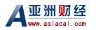 亞洲財經(jīng)logo