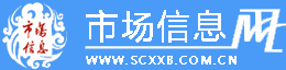 市場信息網（市場信息報）logo