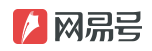 網易號（愛豆）logo