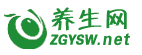 中國(guó)養(yǎng)生網(wǎng)logo