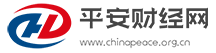 平安財經網logo