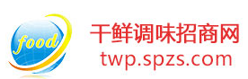 中國干鮮調(diào)味招商網(wǎng)logo