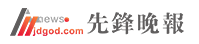 先鋒晚報logo