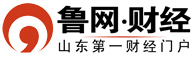 魯網財經logo