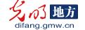 光明網地方logo