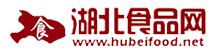 湖北食品網logo