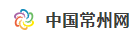 中國常州網logo