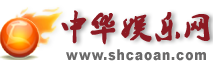 中華娛樂(lè)網(wǎng)logo