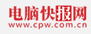 電腦快報logo