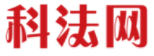 科法網logo