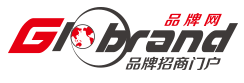 全球品牌網(wǎng)logo