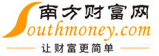 南方財(cái)富網(wǎng)logo